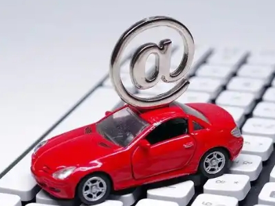 永修汽车抵押贷款和汽车消费贷款有什么区别